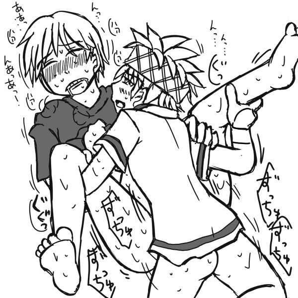 Itona × Muramatsu Rakugaki page 4 full