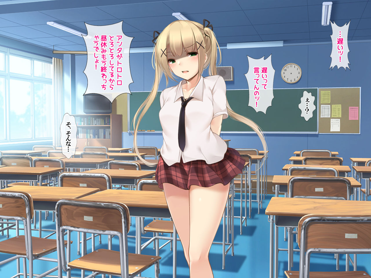 Mesuneko no Shippo ~Saimin Power de Ijimekko mo Suki na Ko mo Yaritai Houdai~ page 3 full