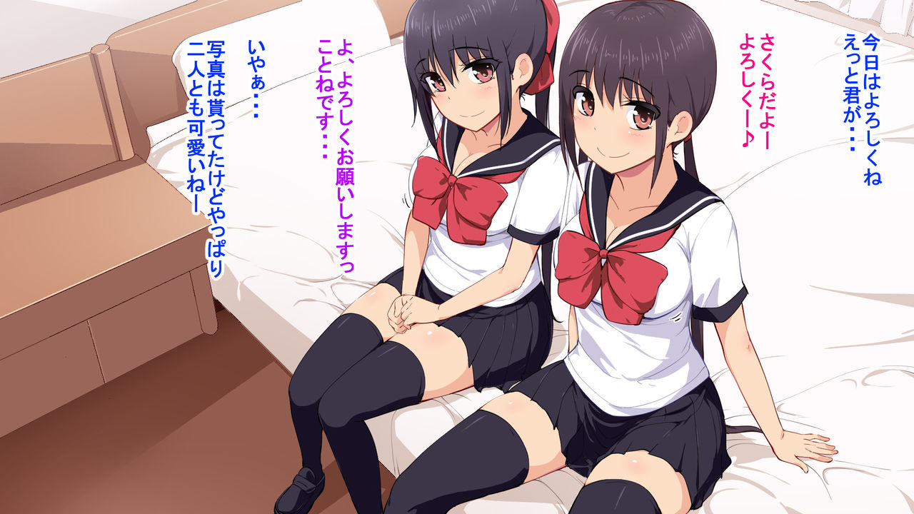 Seijun sou na Kyonyuu no Ko-tachi to Enkou Dekiru to Omottara Totetsumonai Inran JK de Seieki Karappo ni Naru made Shiboritorareta Hanashi page 4 full