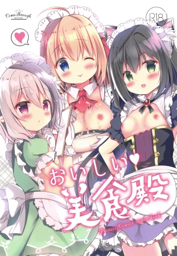 Oishii Bishokuden cover