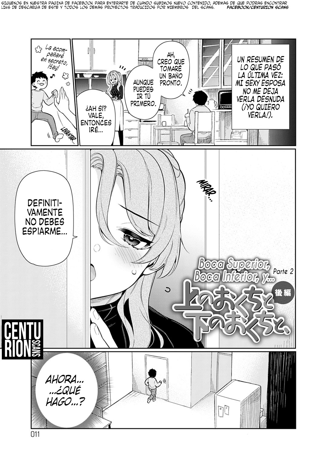 Ue no Okuchi to Shita no Okuchi to | Boca superior, Boca inferior y... Parte 1 y 2 page 7 full