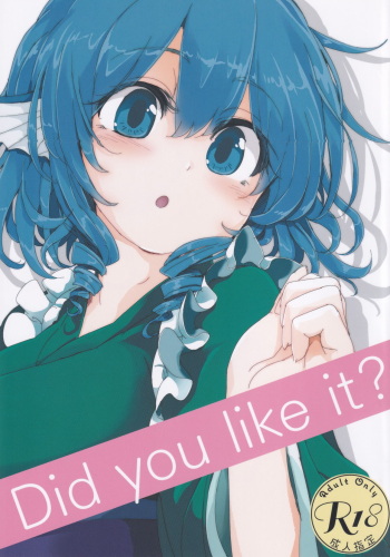 Did you like it? cover