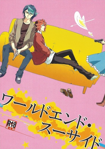 World End Suicide cover