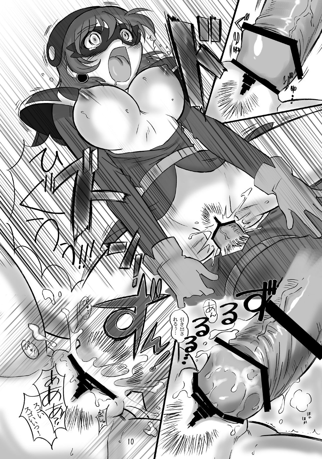 JOB STAR 10 page 10 full