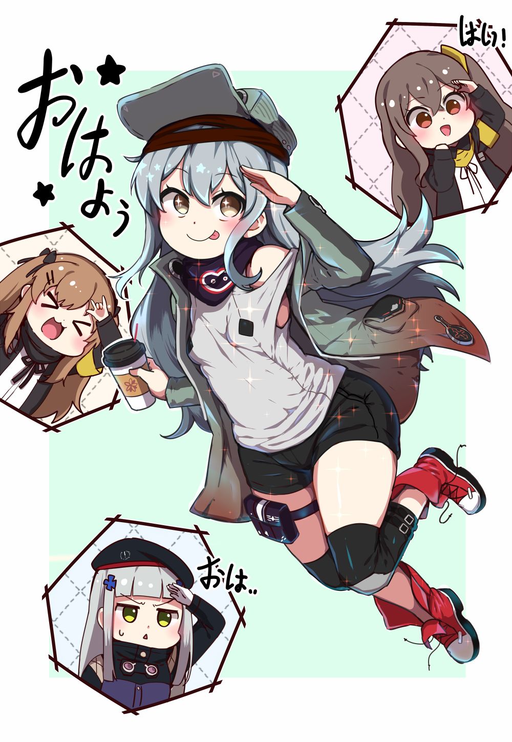 Ooyun page 2 full
