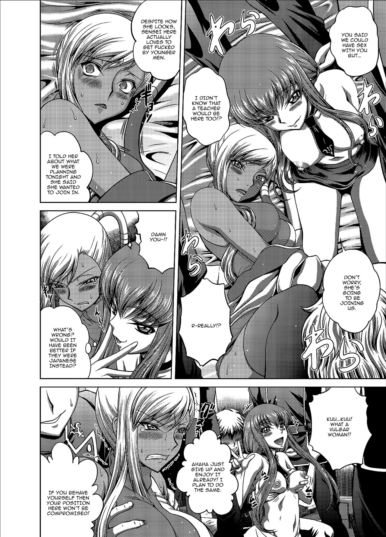 C2lemon@V.c page 5 full