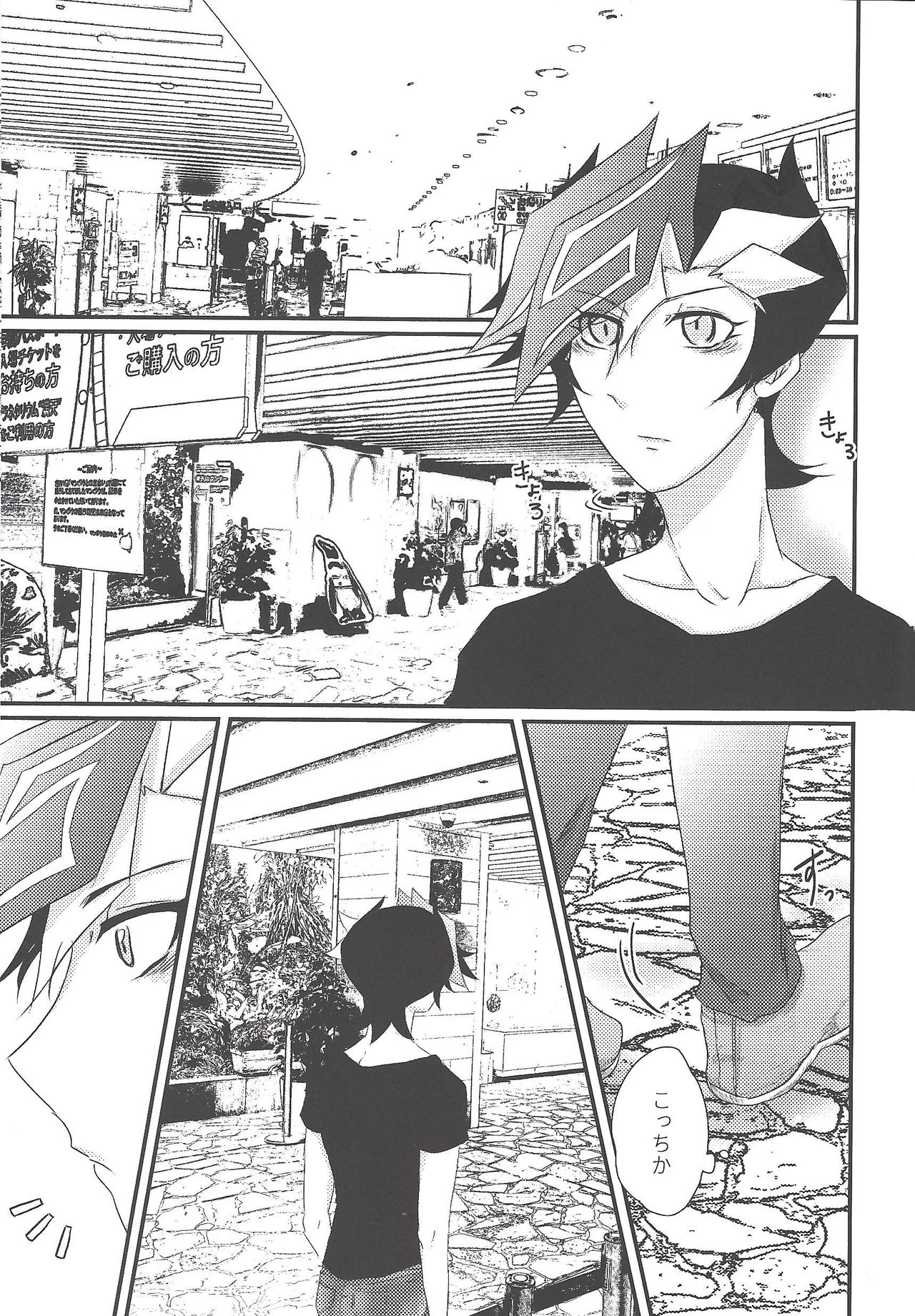 with you page 4 full