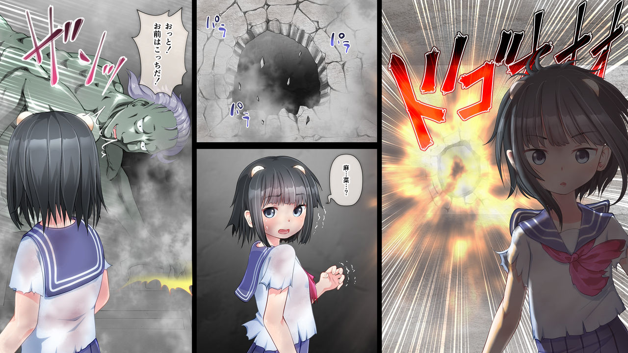 Houkago Taimakan Natsumi 2 Daishiwa page 4 full