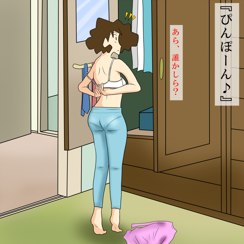 Artist - Kirokiro page 5 full