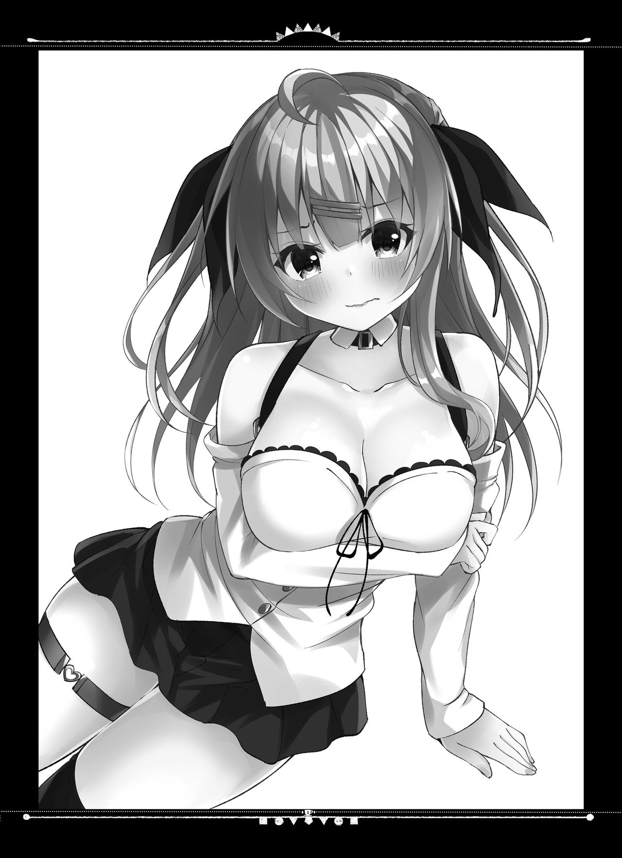Haishinsha Mamu-chan OffPako Shite Mita page 3 full