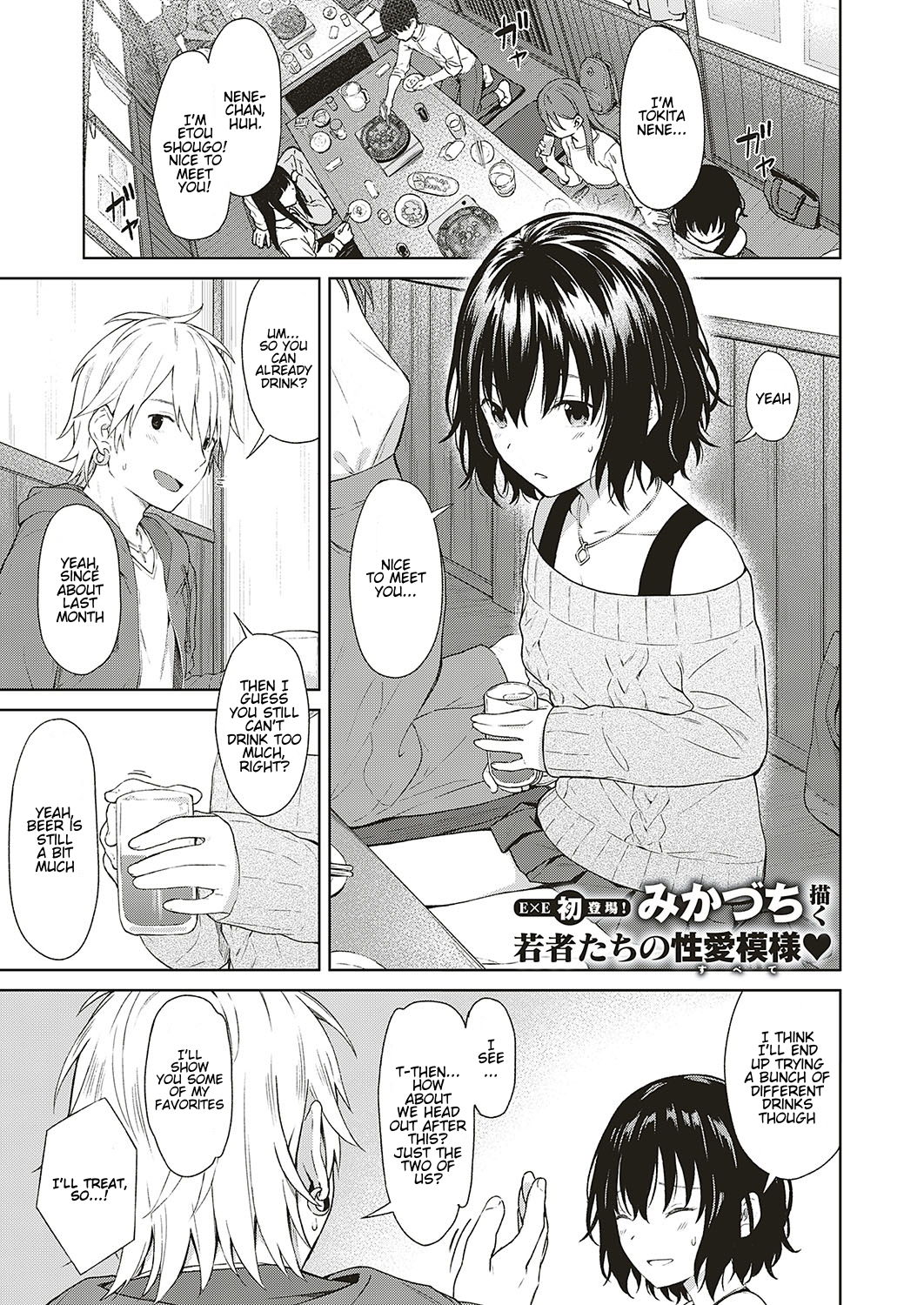 Analogy page 1 full