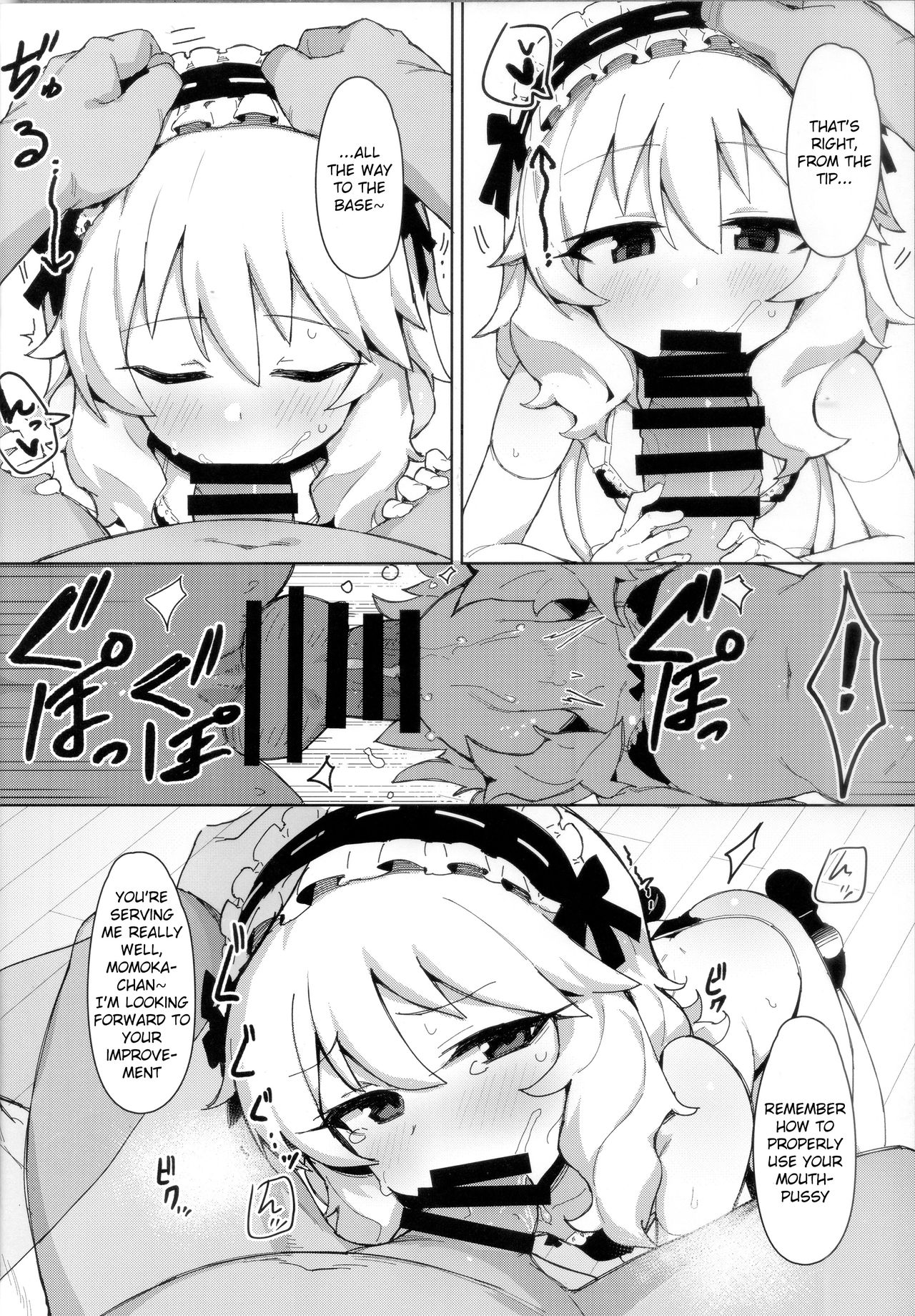 MOMOKA chan to Saimin XX page 5 full
