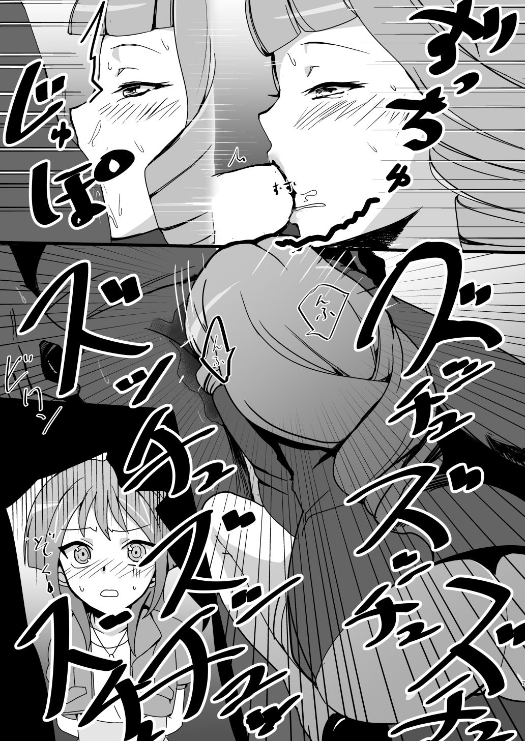 Mob Toko Chin page 6 full
