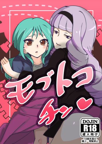 Mob Toko Chin cover
