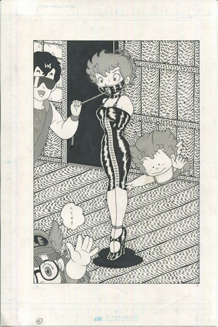 GAGS! page 4 full