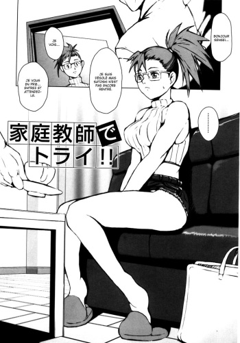 Jyurin Toiro Ch.7 cover