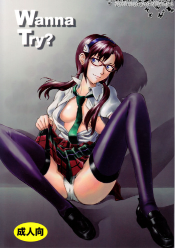 Wanna Try? cover