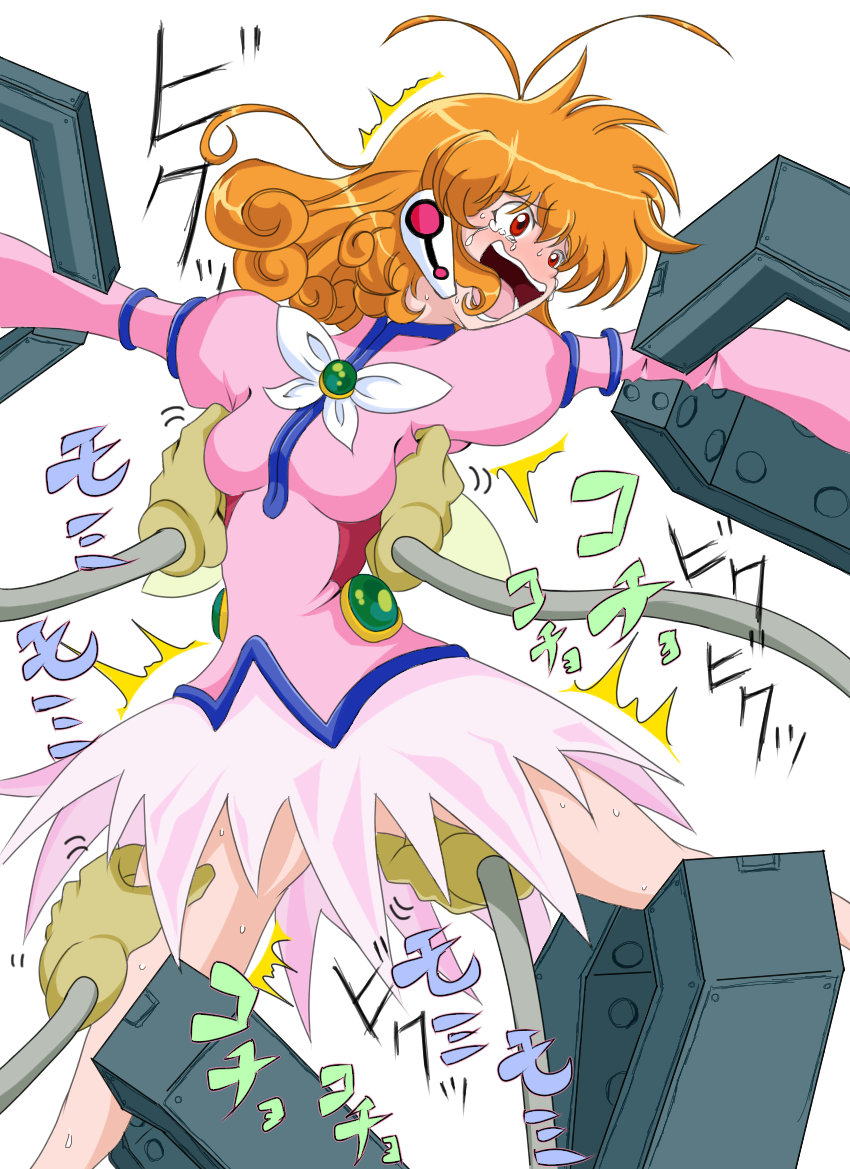 コンソメ型 page 9 full