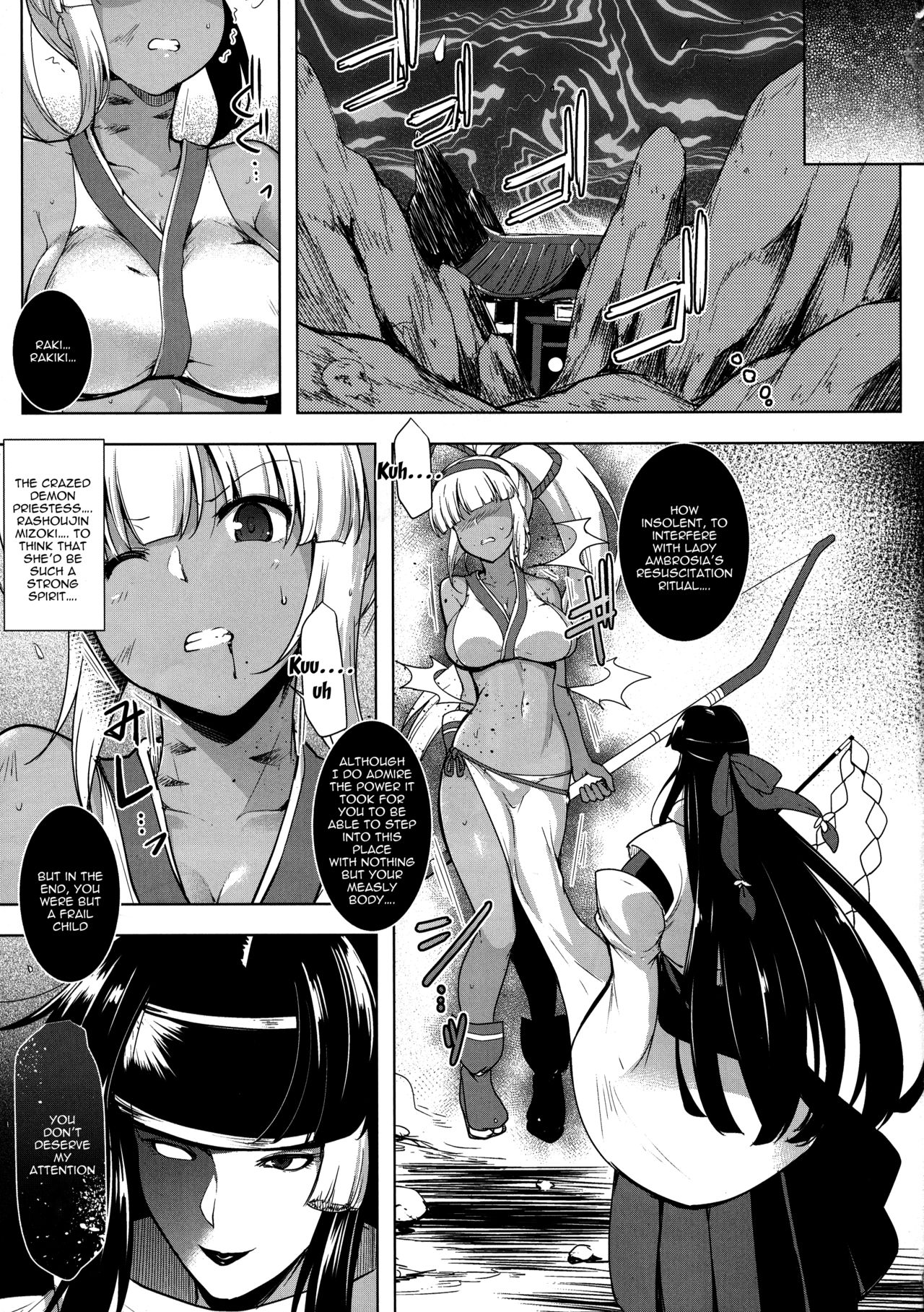 Aoshi no Chigiri page 7 full
