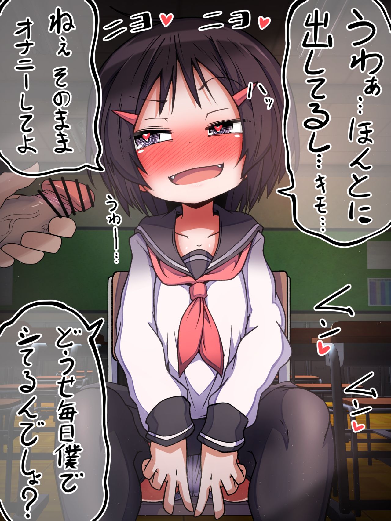 Mono o Hirou Tabi Chirachira Mitetara Mitsukatta kedo Motto Iroiro Tanoshimesou na Otokonoko Shougakusei page 3 full