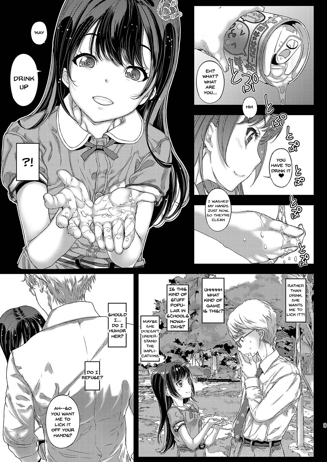 Chifuyu-chan no Himitsu to Amai Wana - Chifuyu's secret and honey trap page 8 full