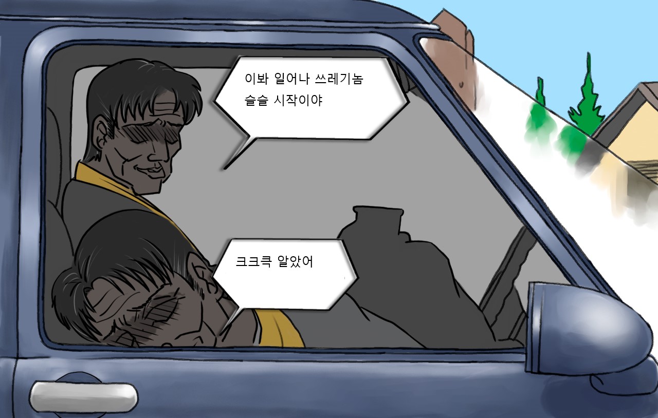 summer fucker5 page 3 full
