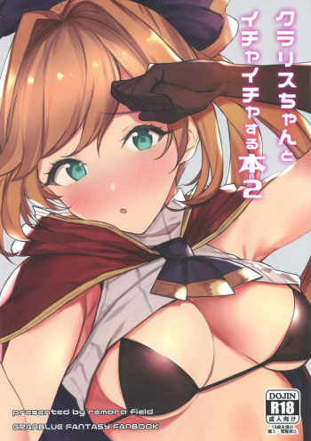 Clarisse-chan to Ichaicha Suru Hon 2 cover