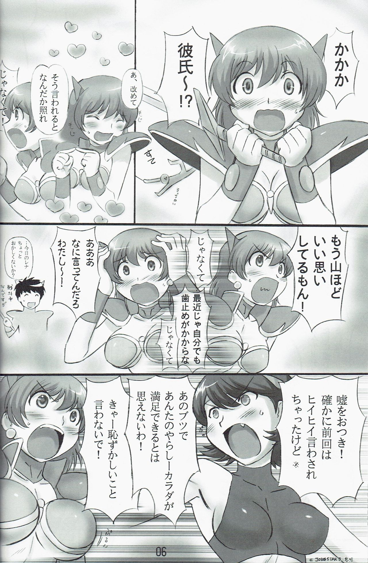 JOB STAR 13 page 6 full