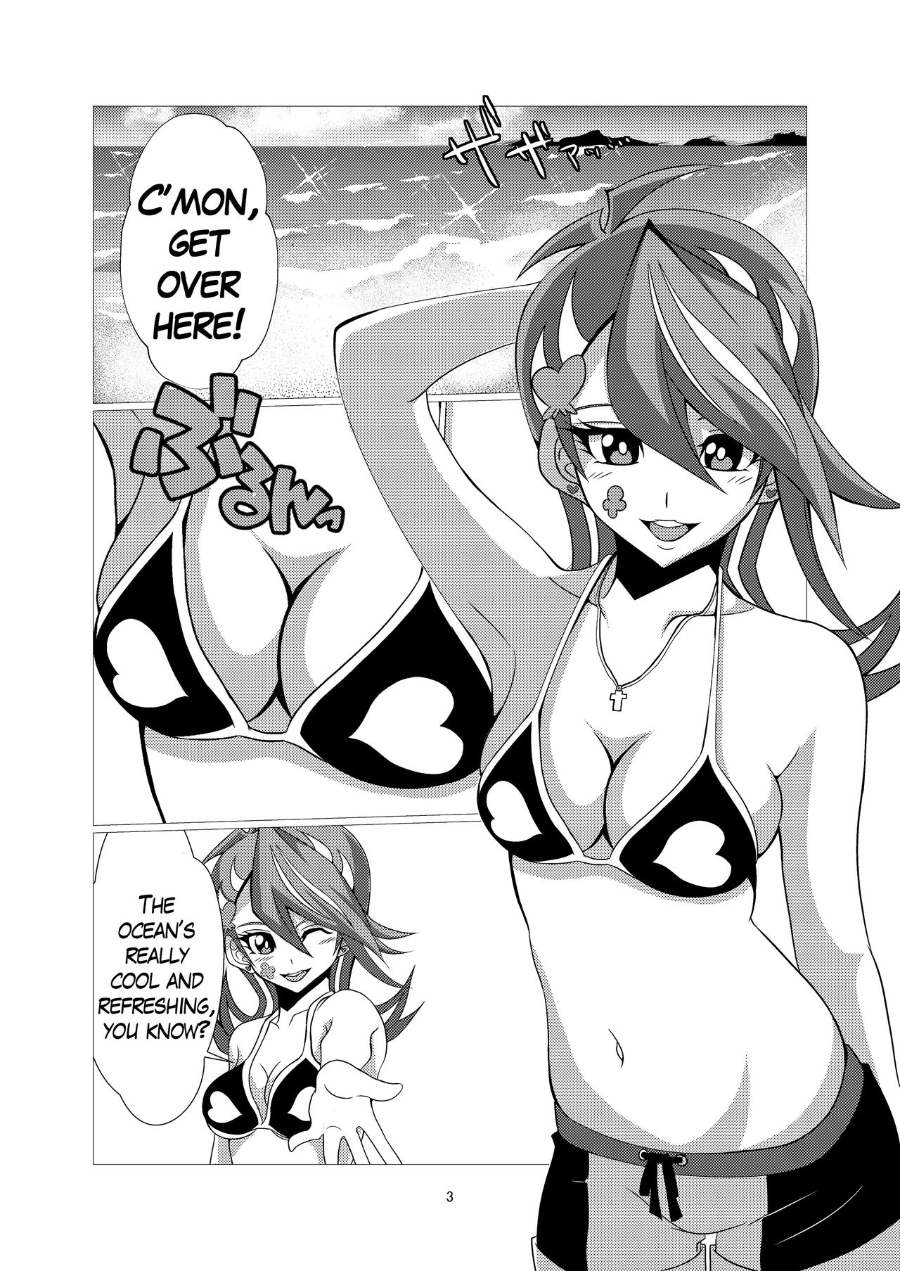 Blue Girl-chan to Umi de Asobimashita page 2 full