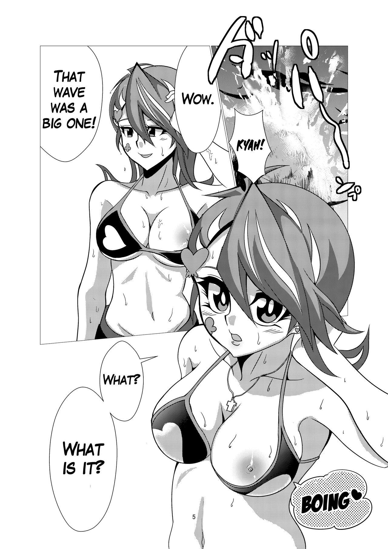 Blue Girl-chan to Umi de Asobimashita page 4 full