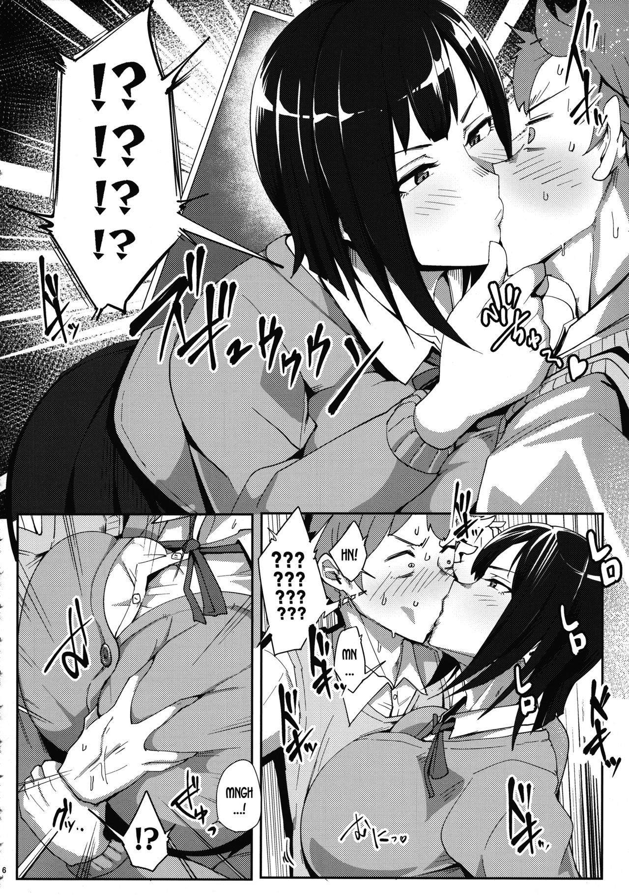 Minami-san Sensational page 5 full