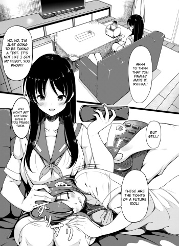 Shimizudani Ryuuka no Mijikai Ero Manga cover