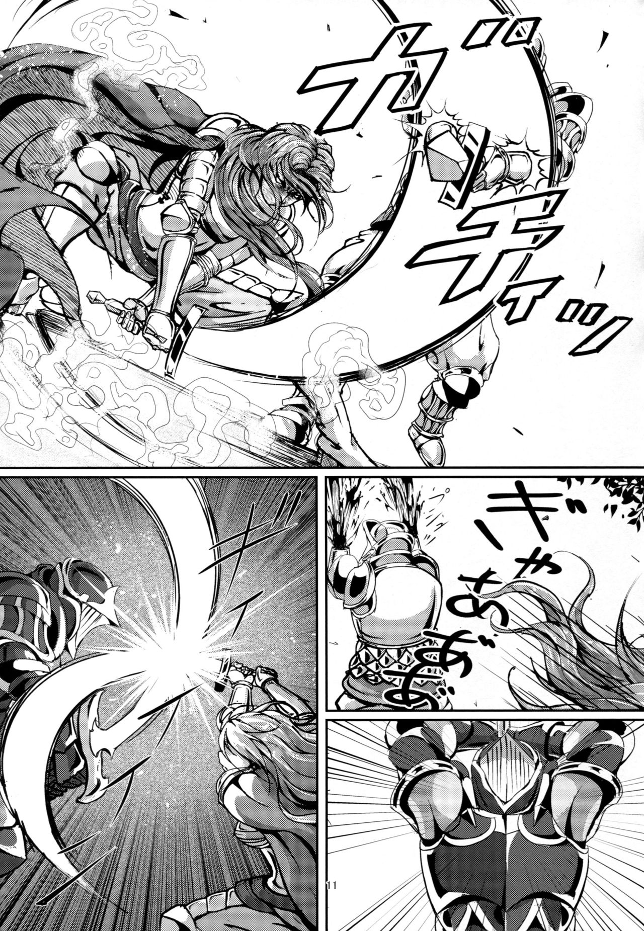 Kono Mi Kegareyou to mo | Even if my body gets defiled page 10 full