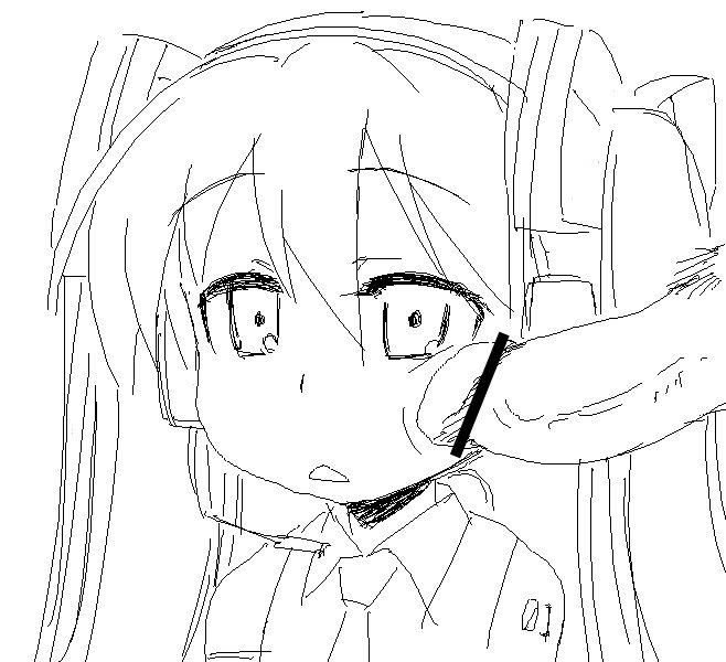 Saikin Uchi no Miku ga Kamatte Kuremasen page 2 full