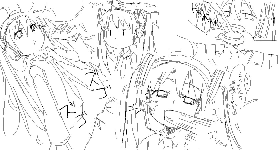 Saikin Uchi no Miku ga Kamatte Kuremasen page 3 full