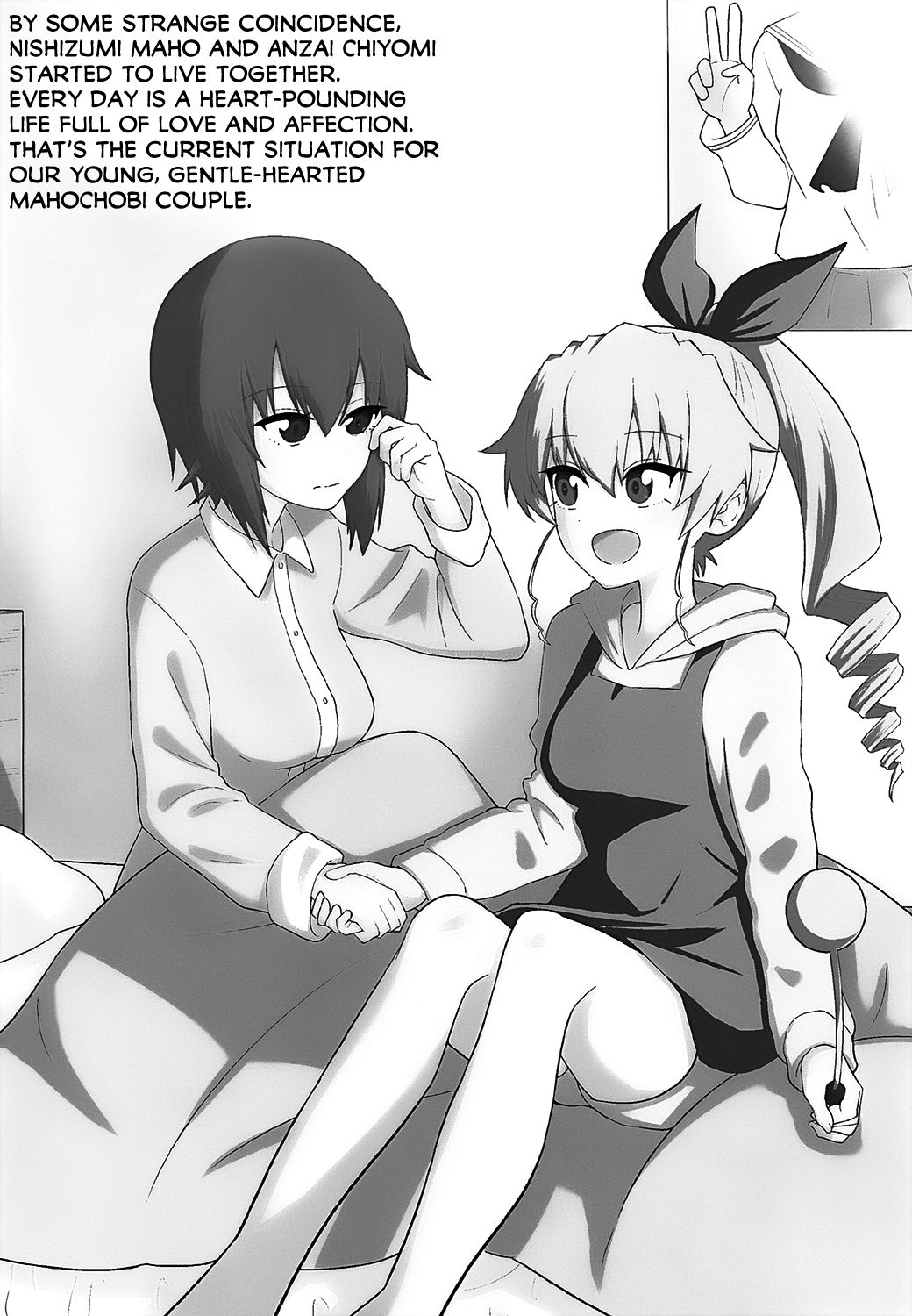 Maho to Chovy wa mada Tsukiawanai | Maho and Chovy Are Still Not Dating page 2 full