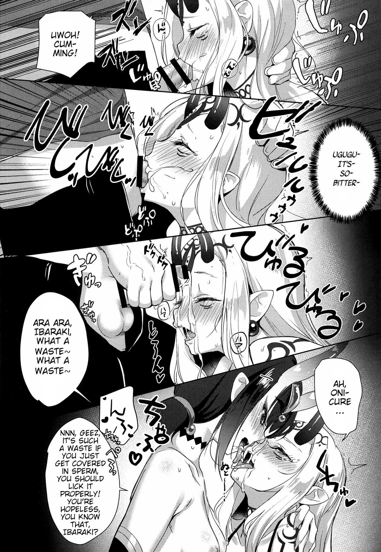 AMATOU-06 COMIC FO page 7 full
