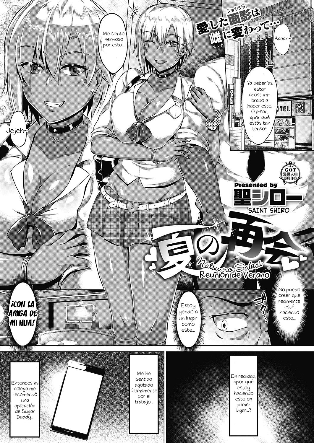 Natsu no Saikai | Reunión de verano page 2 full