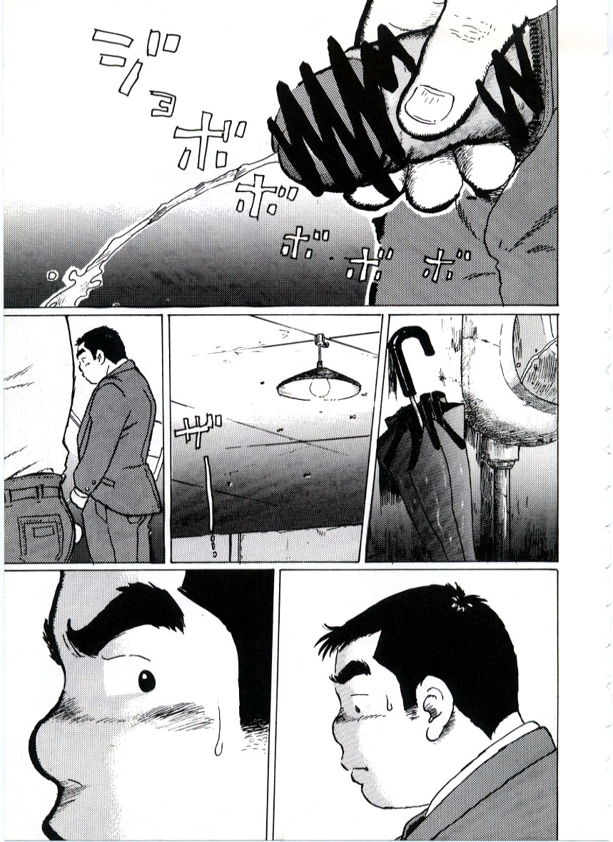 Saikai page 3 full