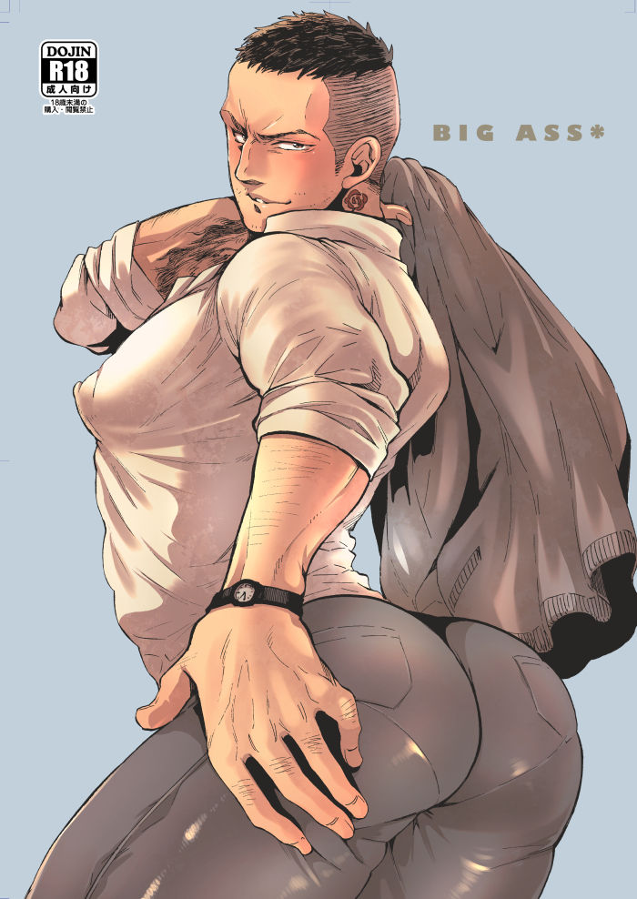 BIG ASS page 1 full