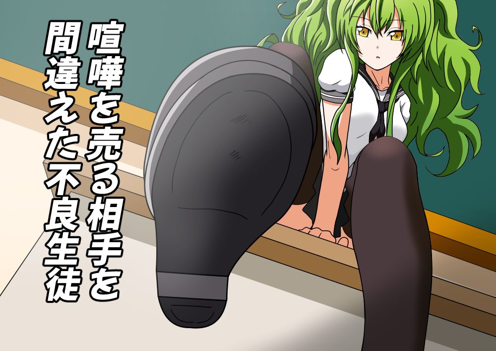 DollFro no M950A page 1 full
