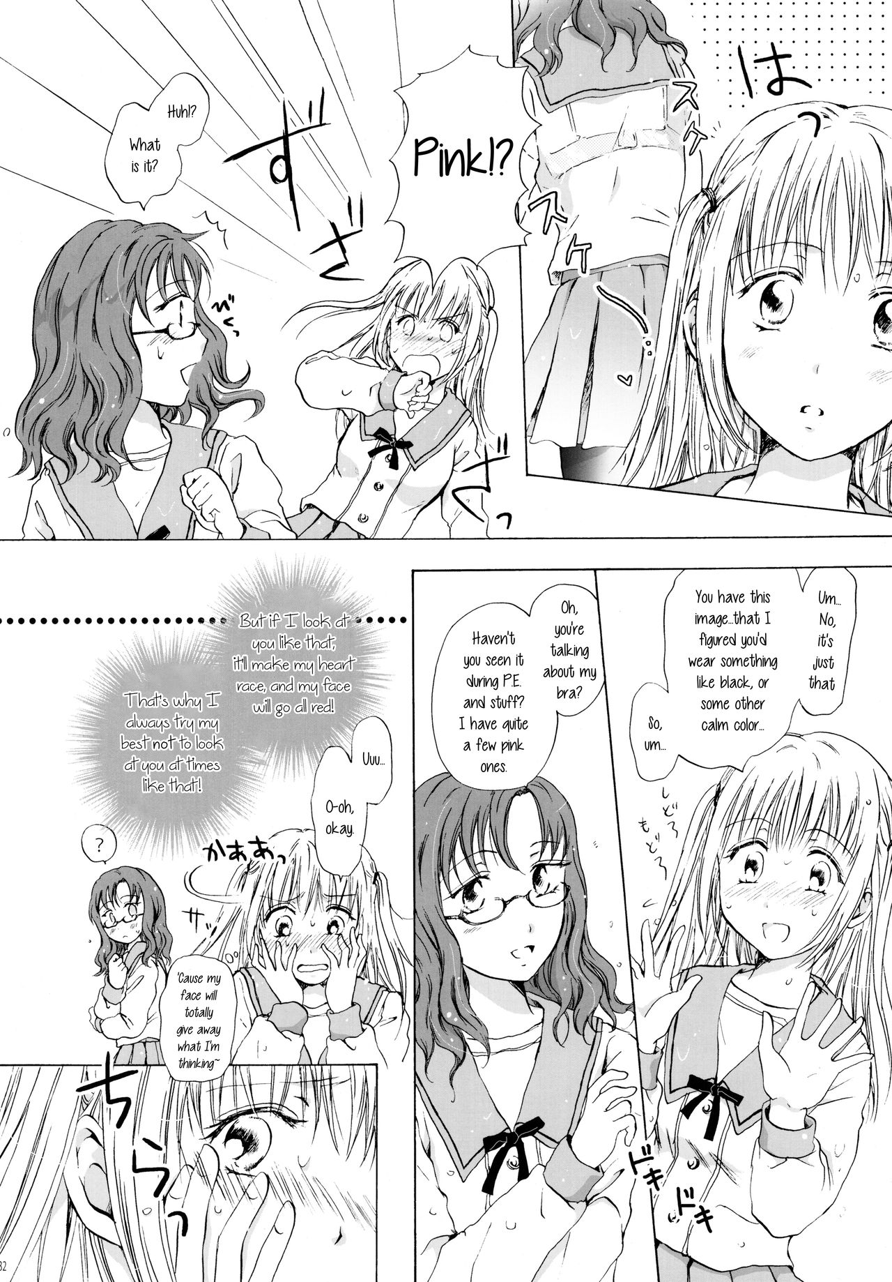 Heartbeat Locker Room page 2 full