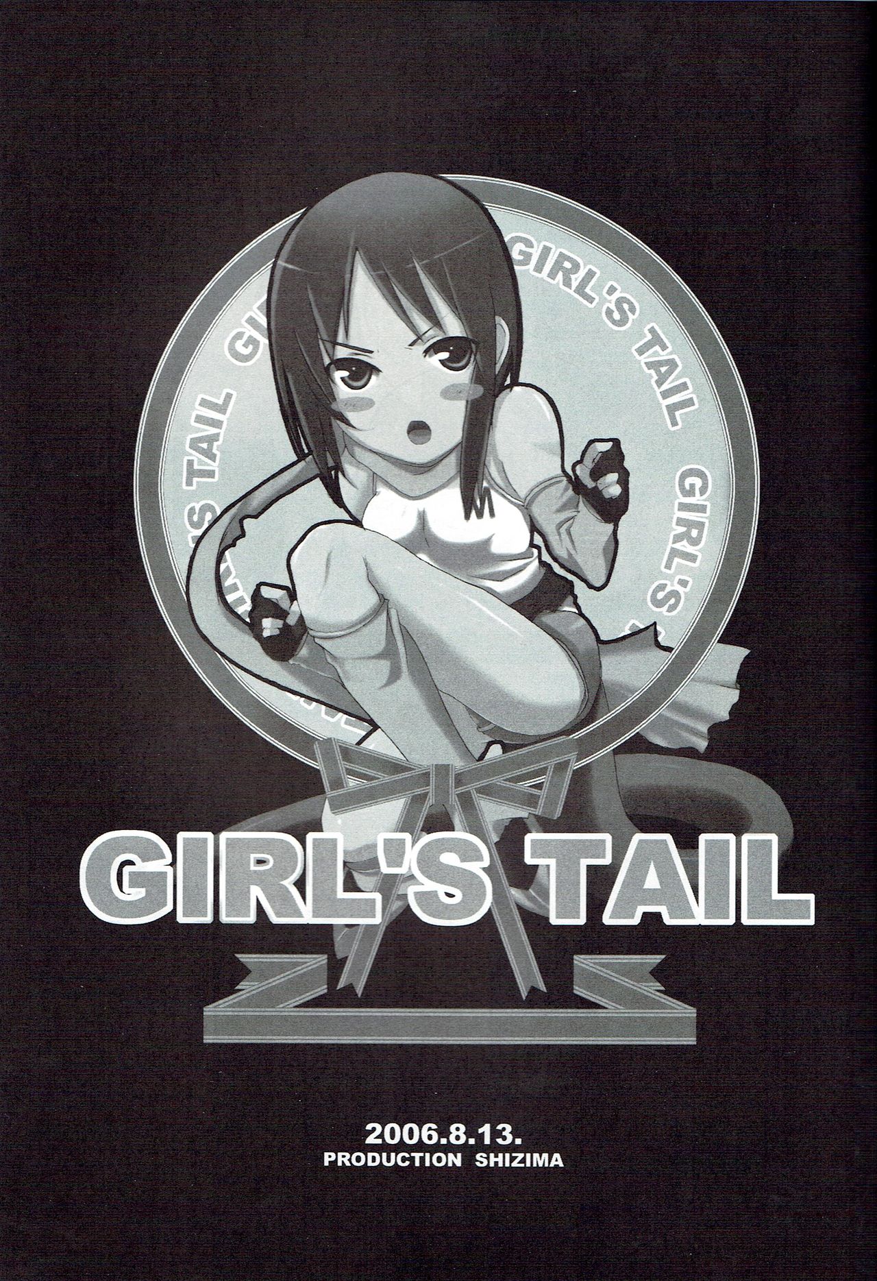 Girl's Tail page 3 full