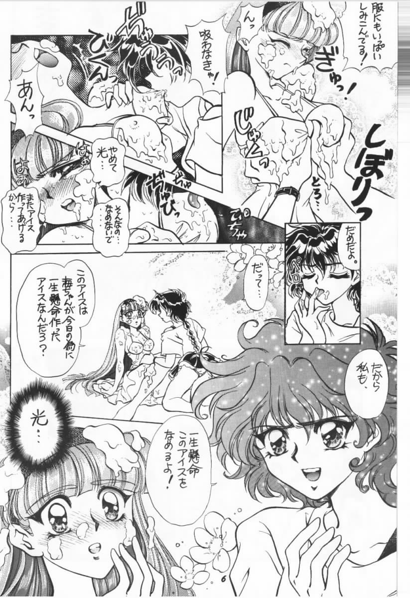 Hurry Up! page 5 full