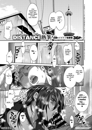 Haha to Musuko no Himegoto cover