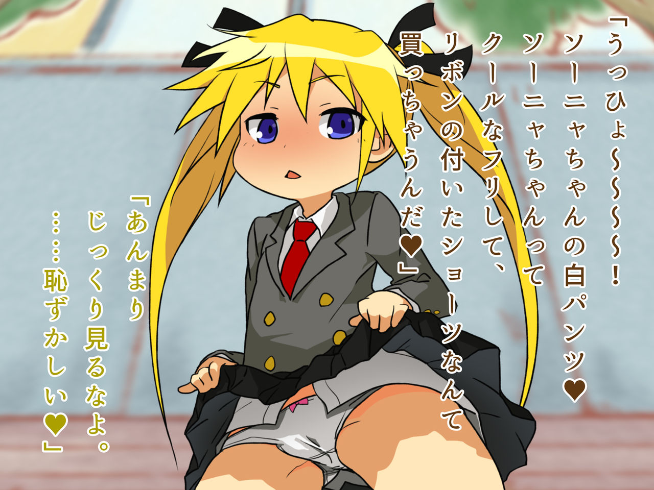 Douse Yumeochi nan dakara to Sonya-chan ni Rojou de Sukikatte suru Hanashi. page 8 full