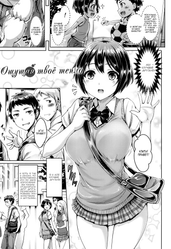 Koizome Marking ch. 4, 7, 9-10, 13 cover