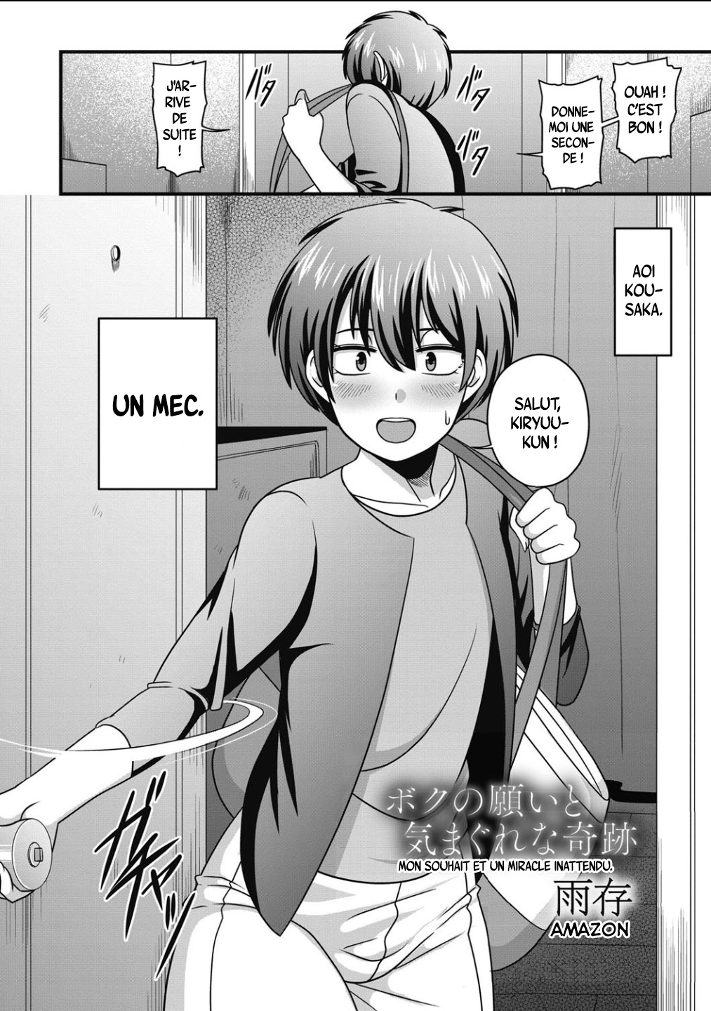 Boku no Negai to Kimagure na Kiseki | Mon souhait et un miracle inattendu page 2 full