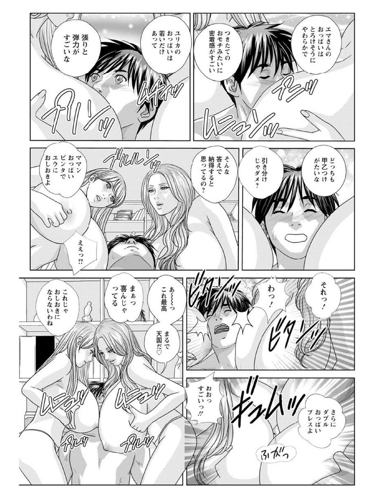 W titillation page 9 full