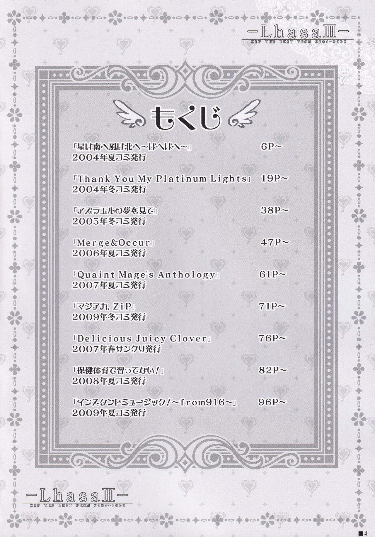 Lhasa III page 3 full